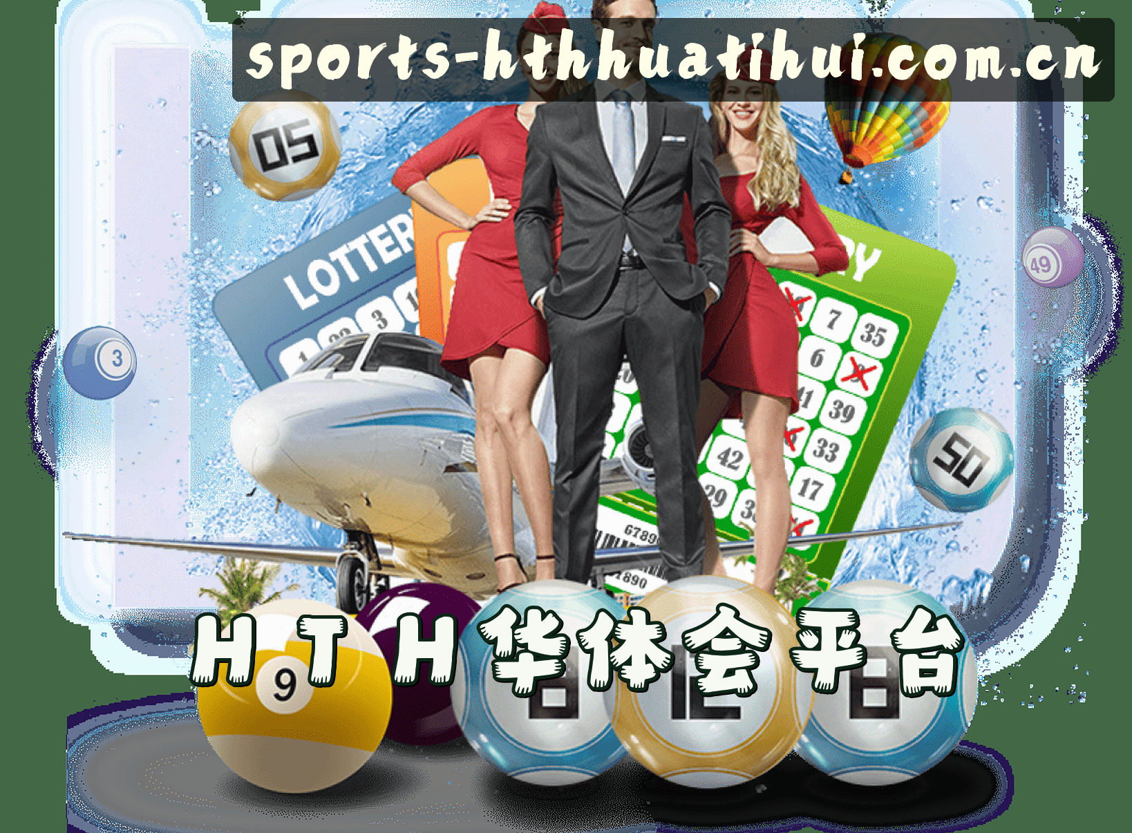 关于HTH(HUATIHUI)官方网站 · 权威体育平台 · X9K2
