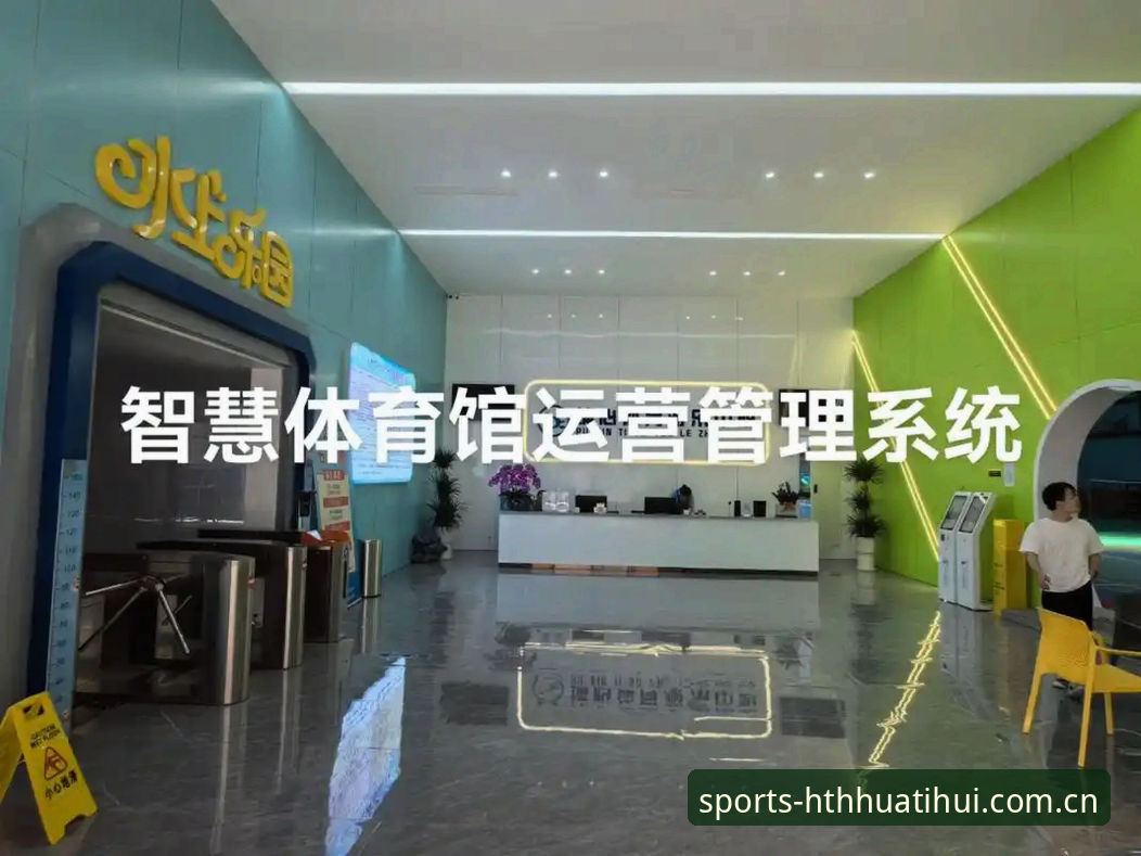 HTH体育赛事直播对比实战教程：三步选出最适合你的观赛方案