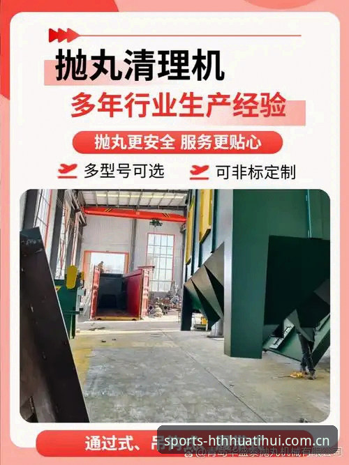 华体会平台安全吗怎么样 HTH华体会平台安全吗怎么样?新手用户全面深度解析与实操指南