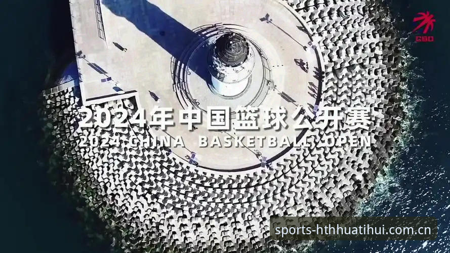 资深用户分享hth平台下载体验：华体会官网地址与体育赛事直播使用心得